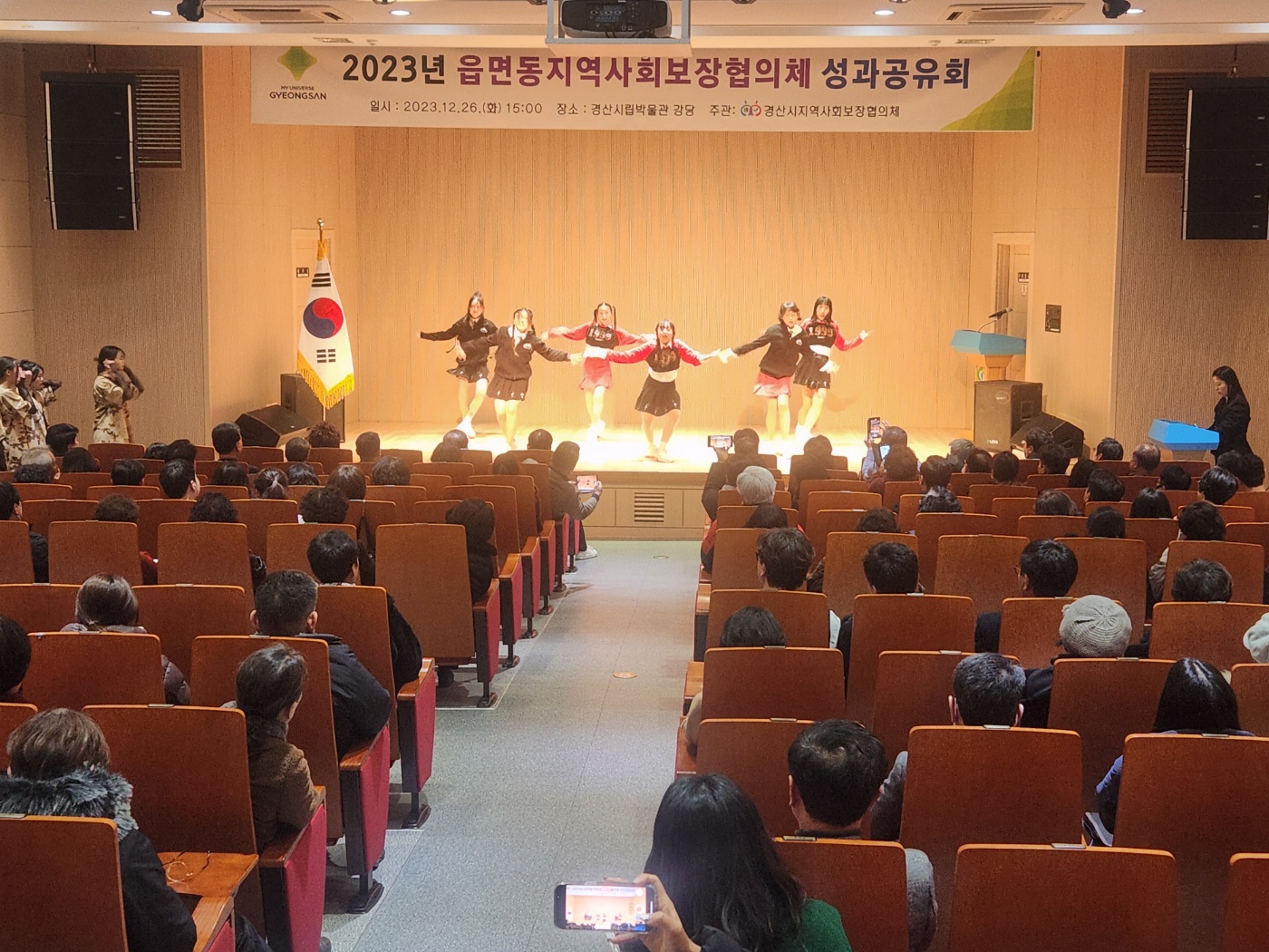 KakaoTalk_20231229_095043193_16.jpg