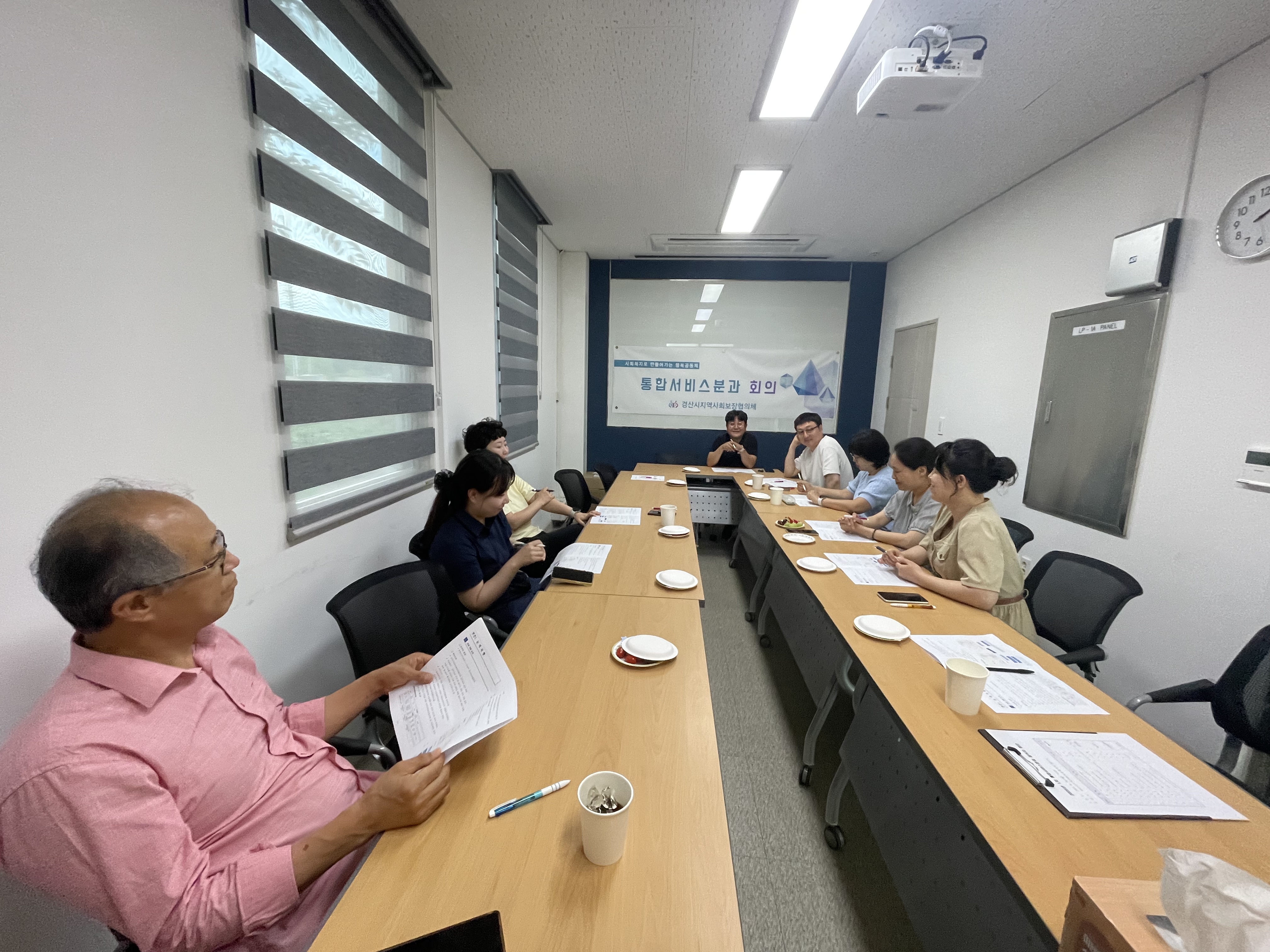 통합서비스분과회의사진(6.16).jpg