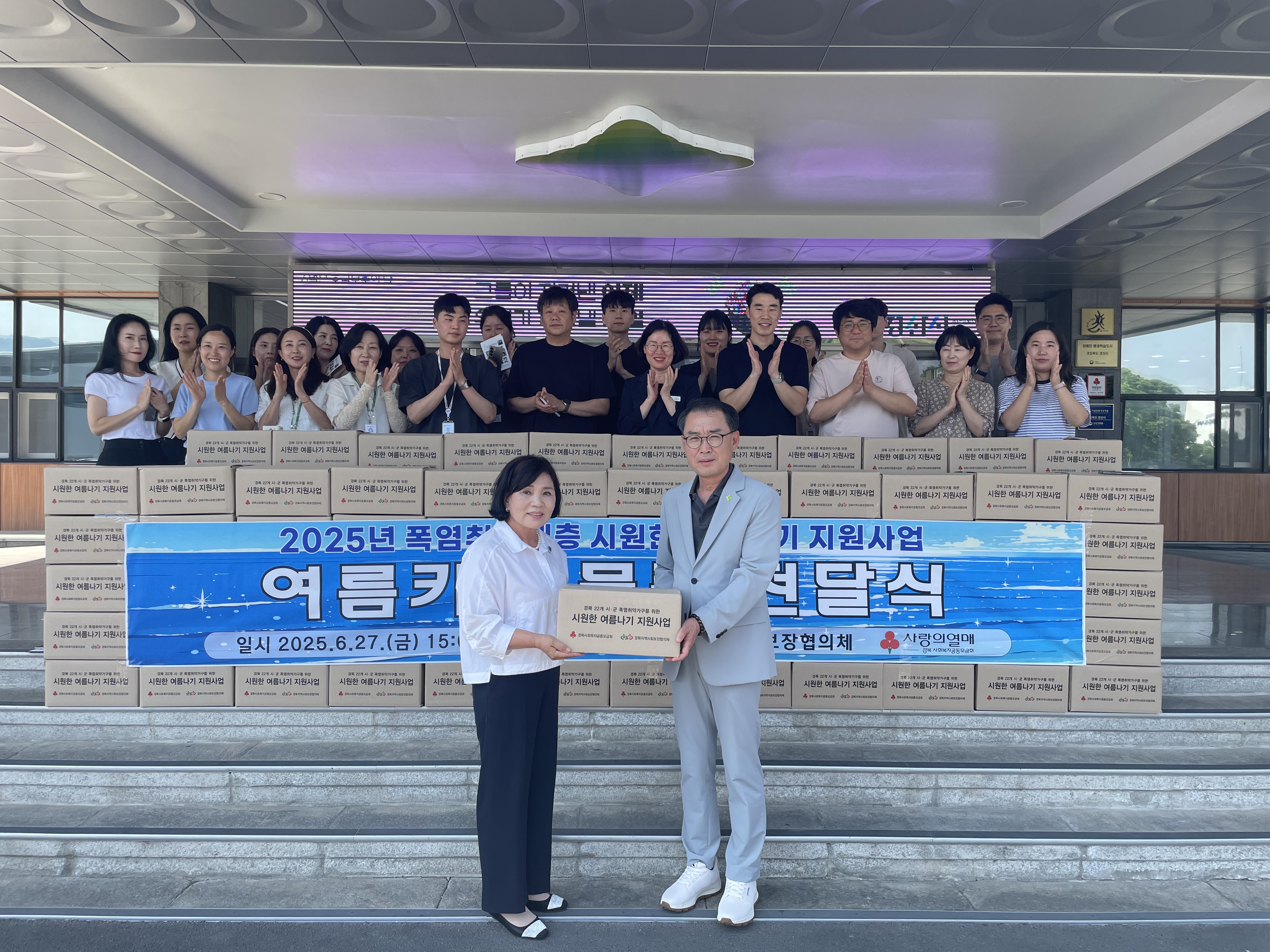 KakaoTalk_20250627_170954866.jpg
