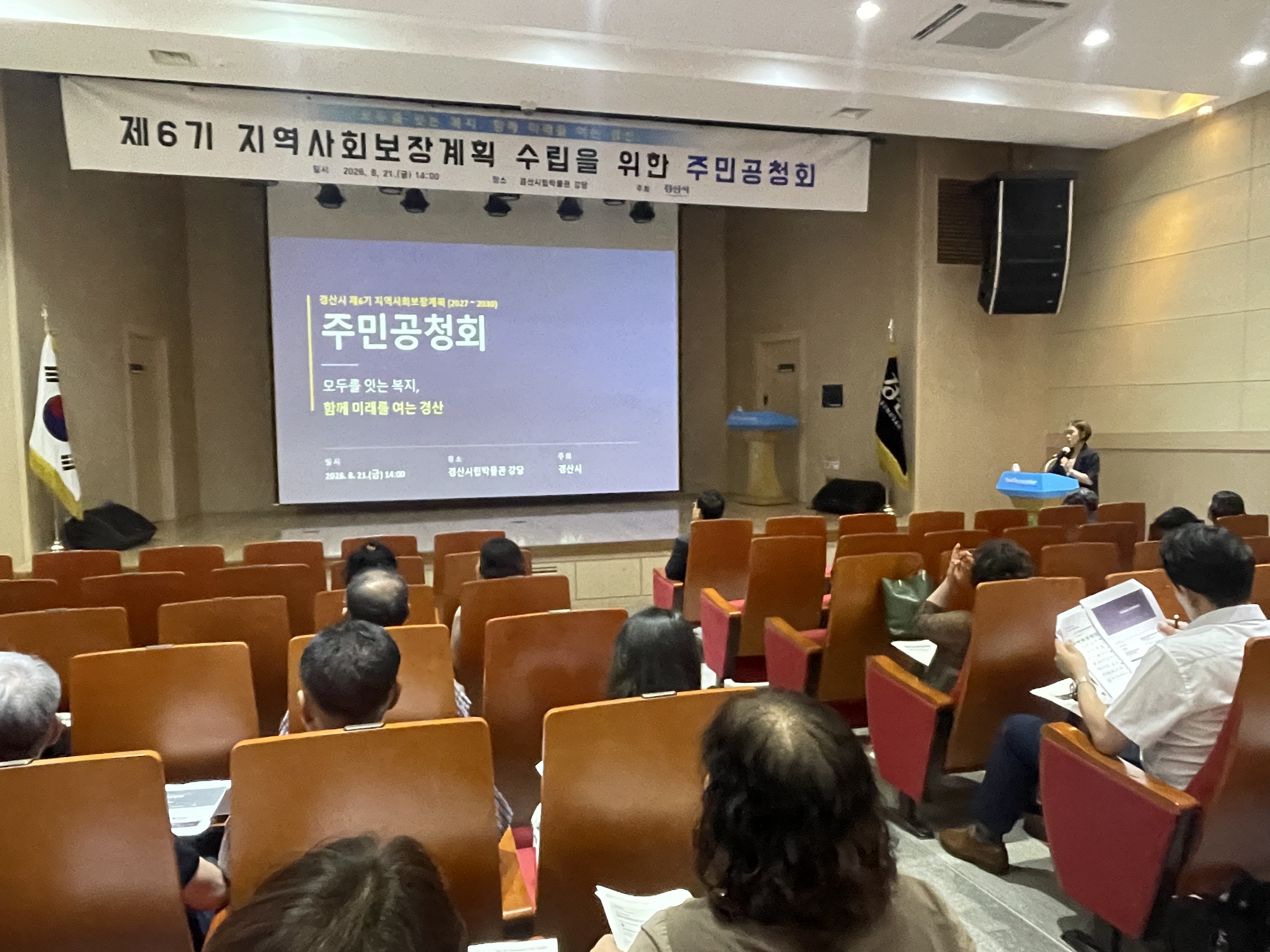 KakaoTalk_20260901_175848517.jpg